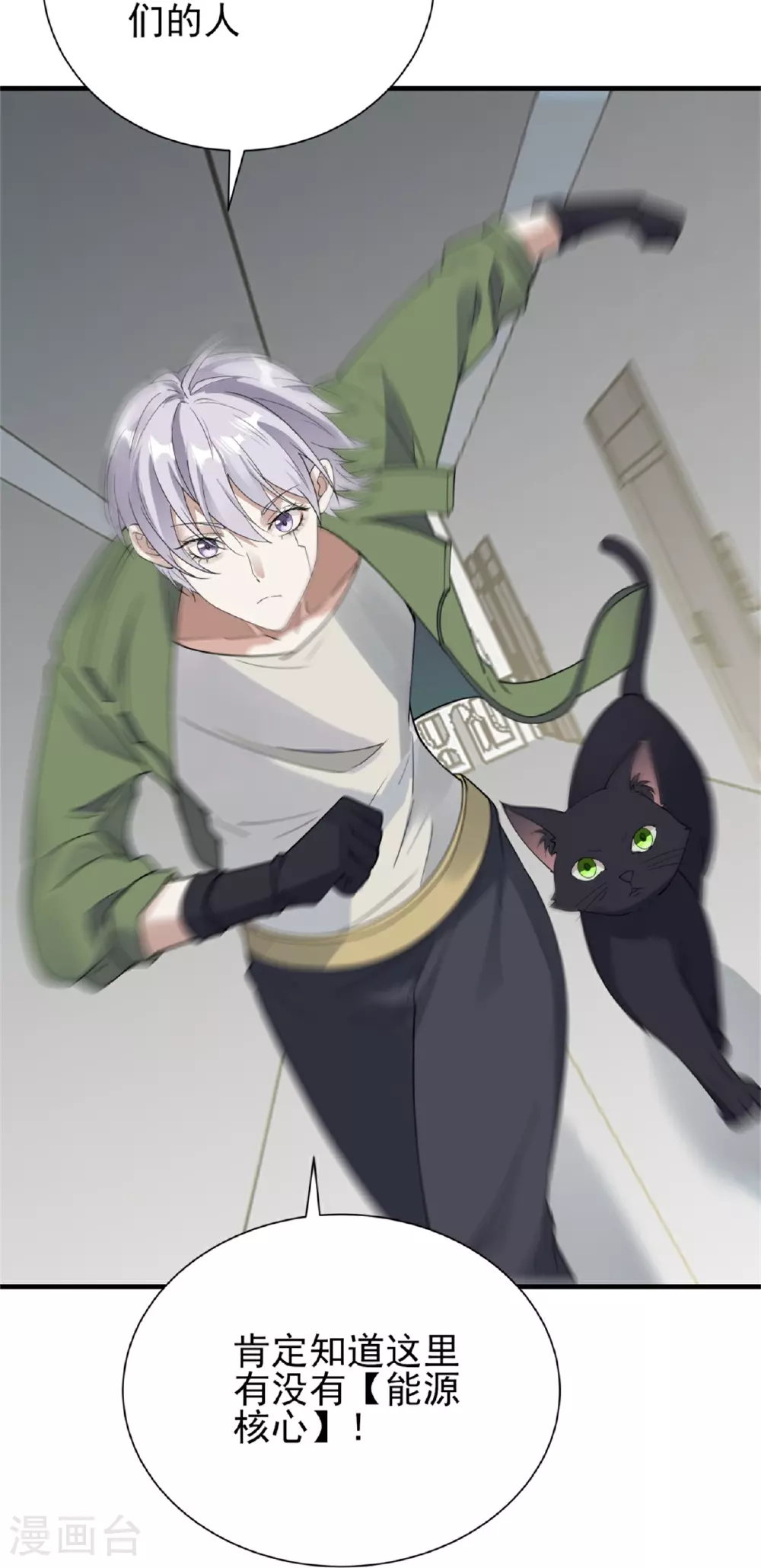 第71话36