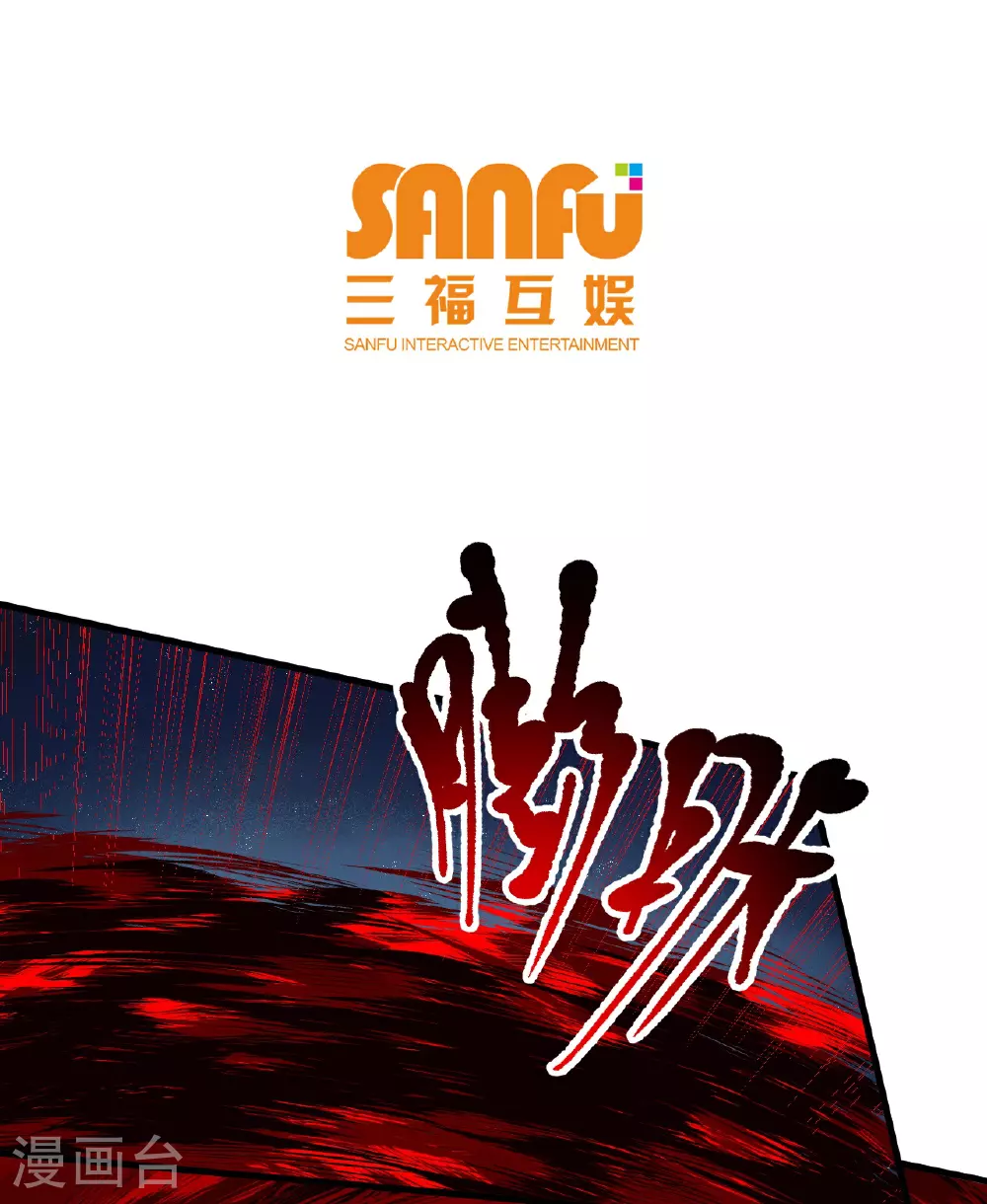 第53话2