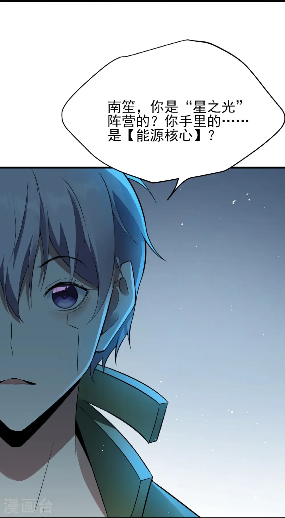 第84话3