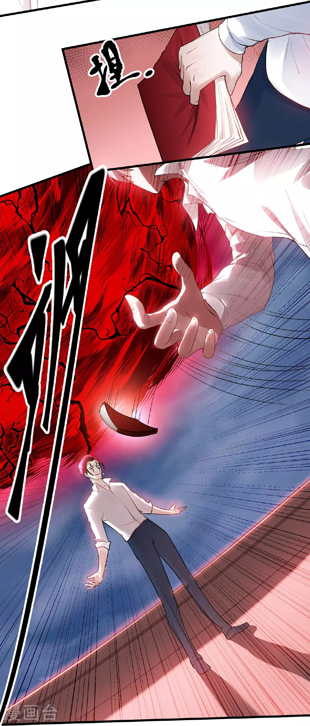 第54话15