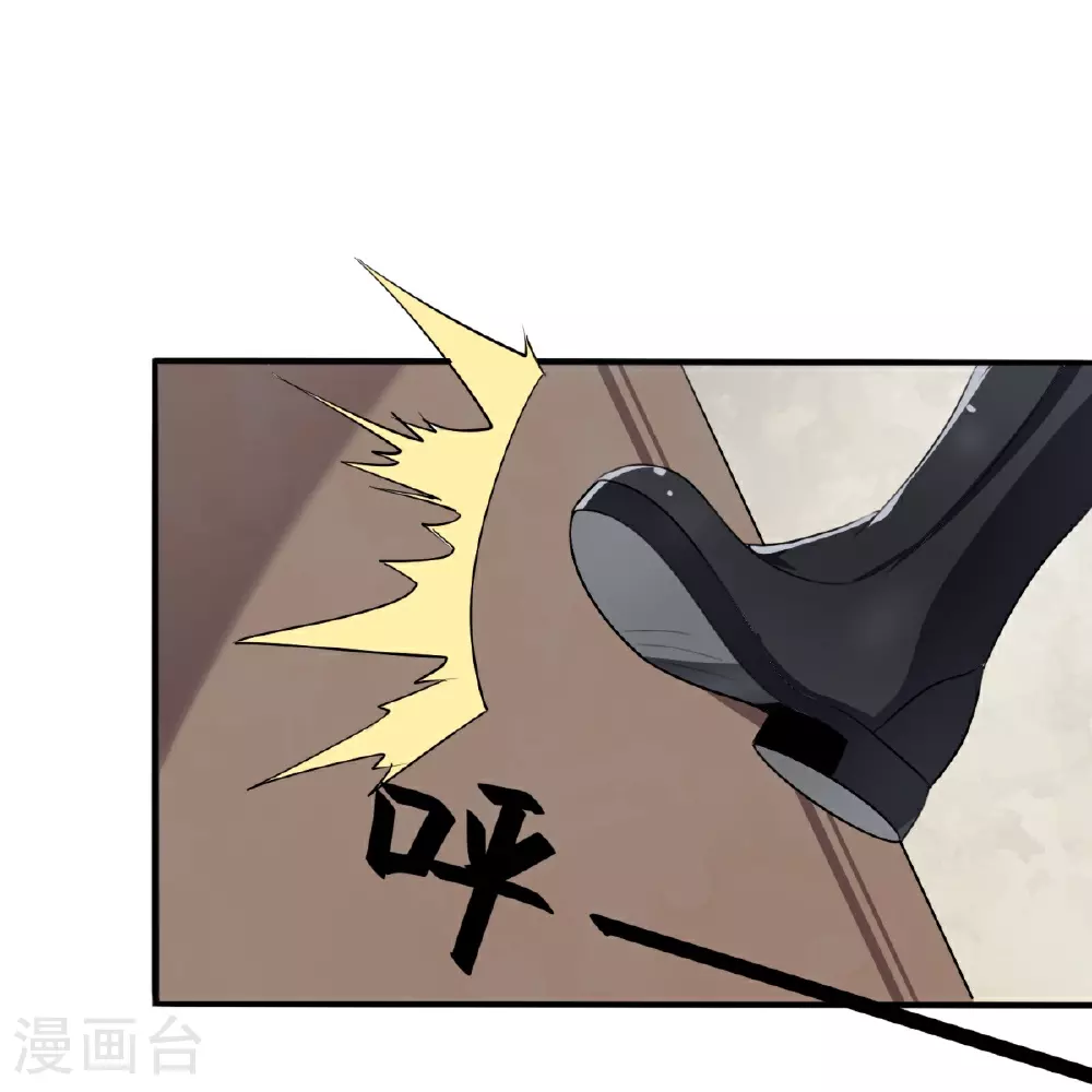 第23话7