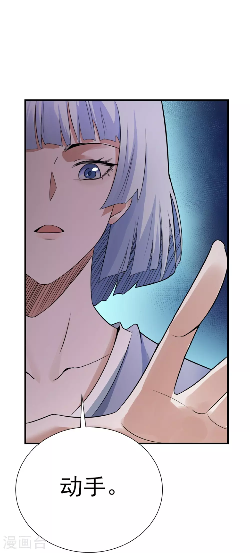 第64话44