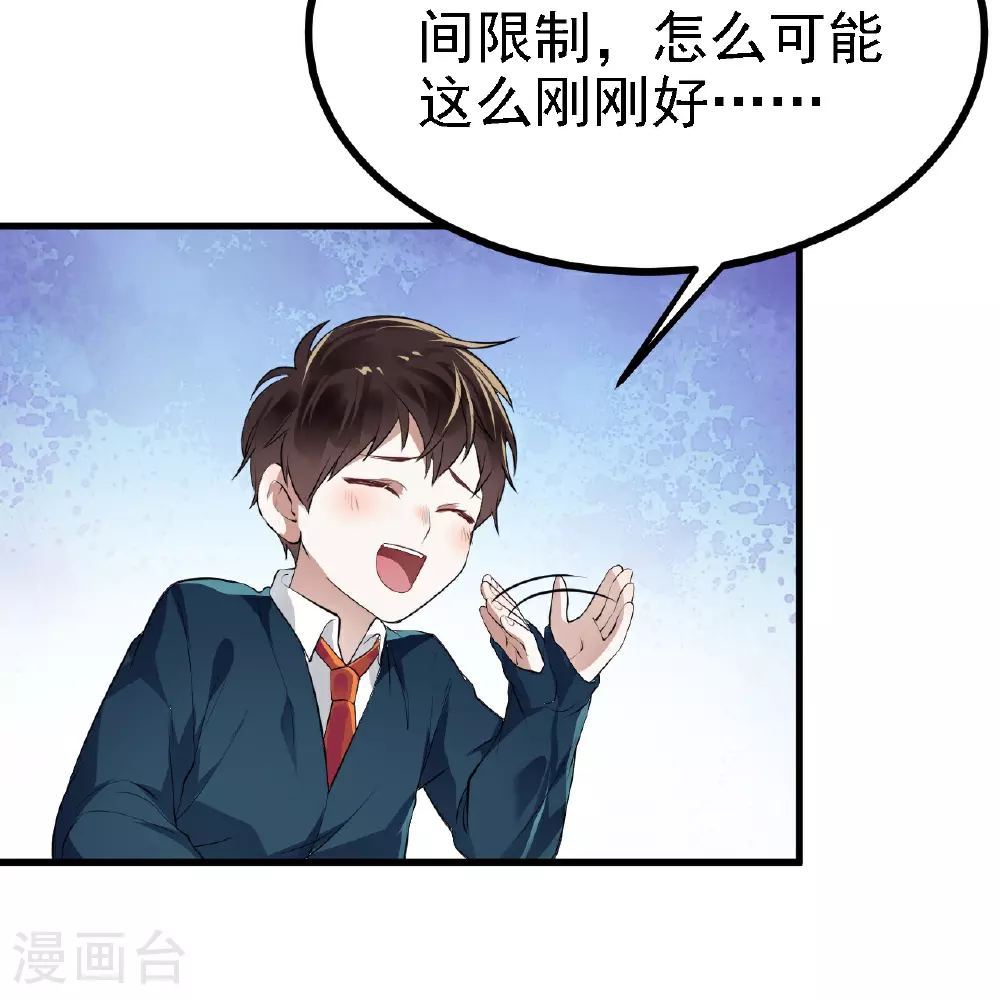 第33话34