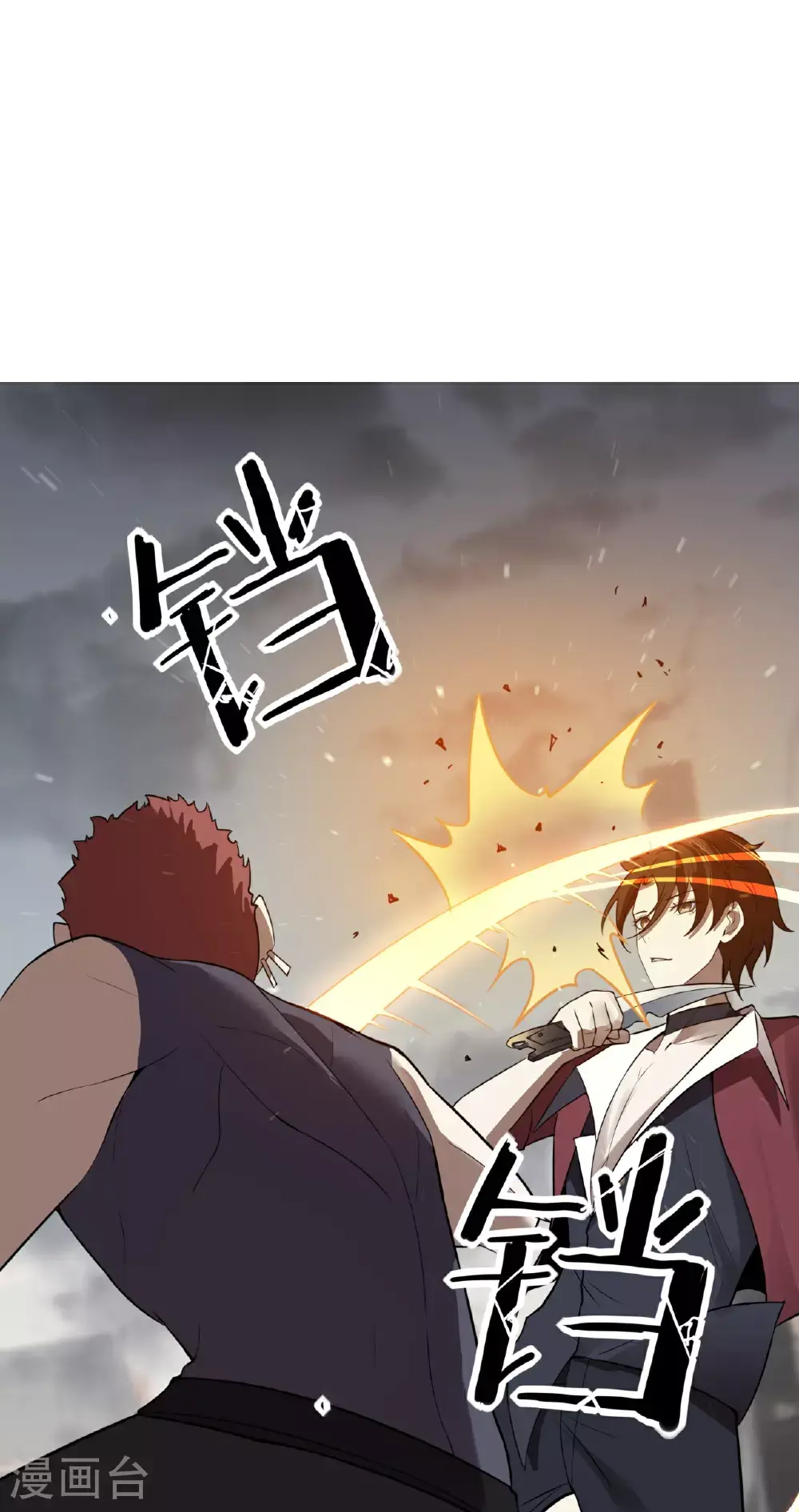 第81话6