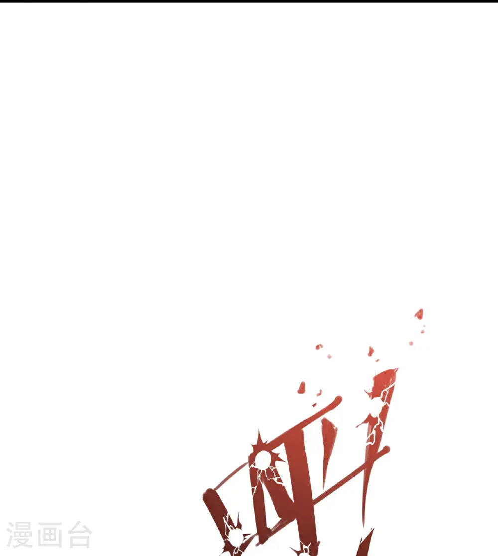 第91话13