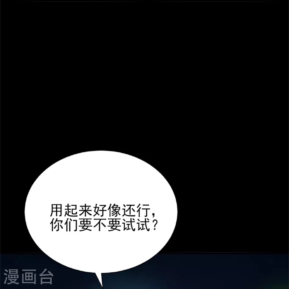 第64话35