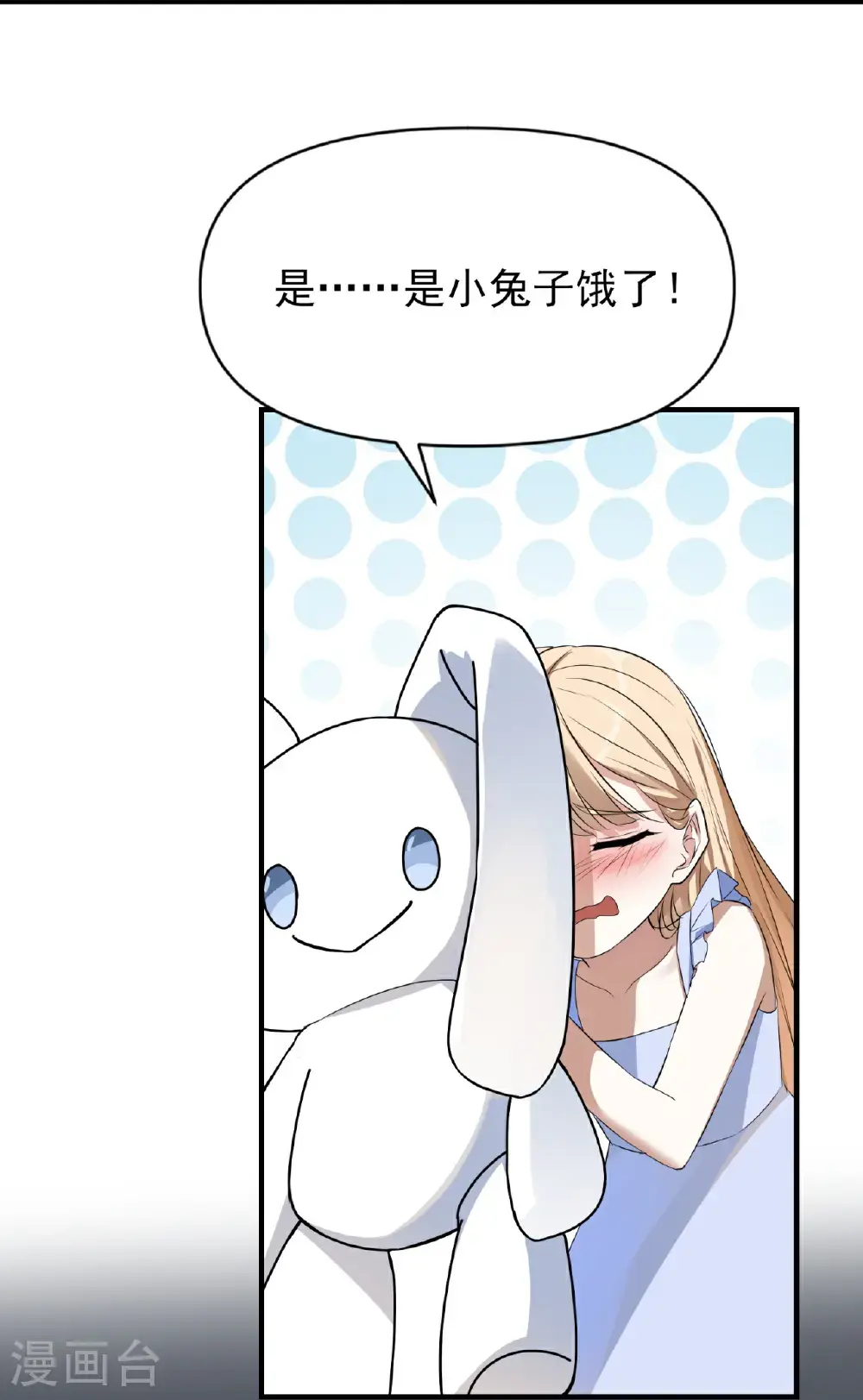 第92话28