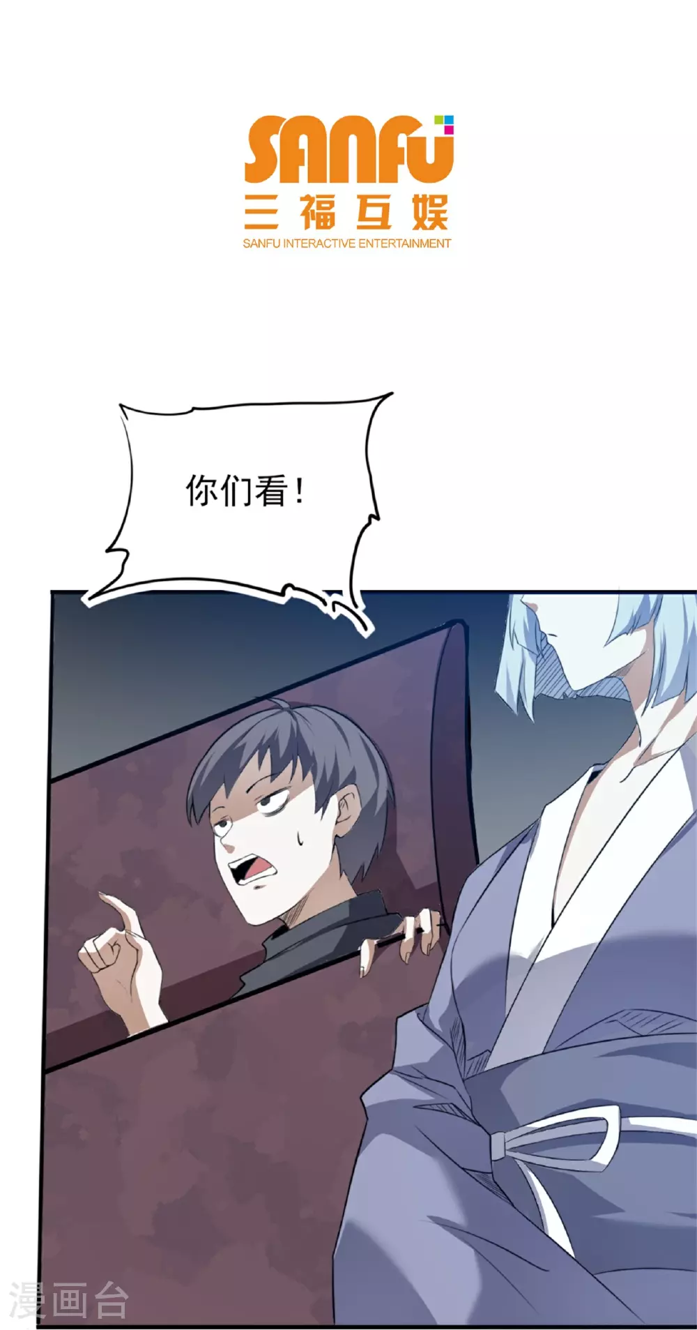 第63话2