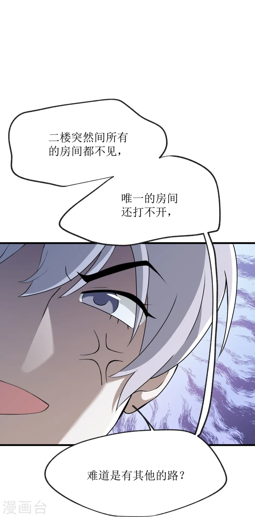 第21话17