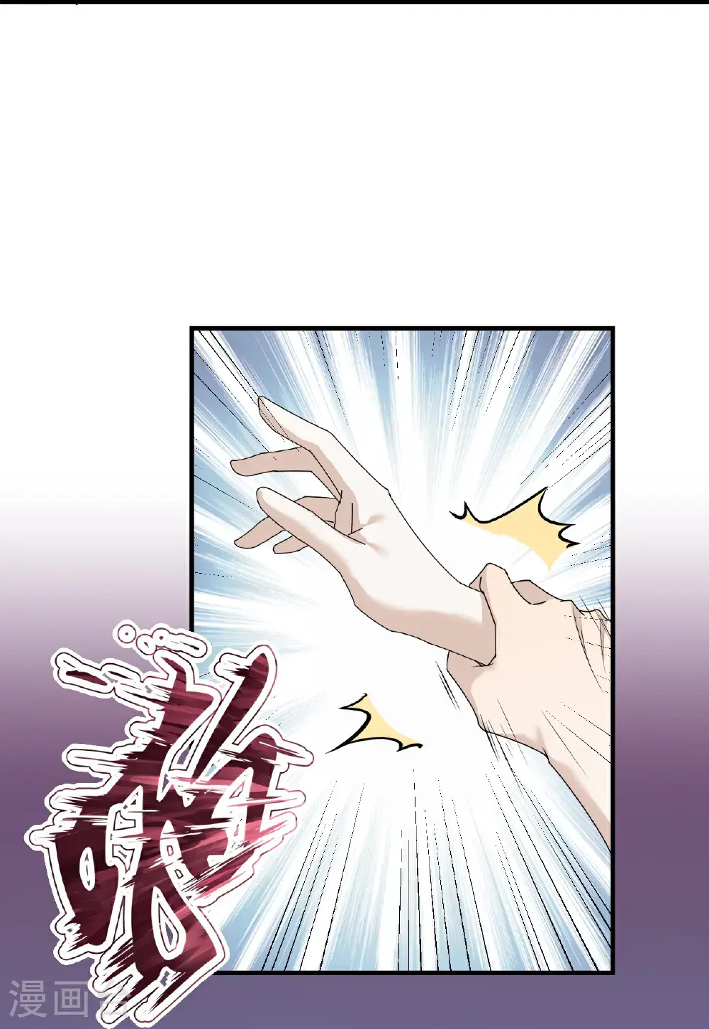 第90话41