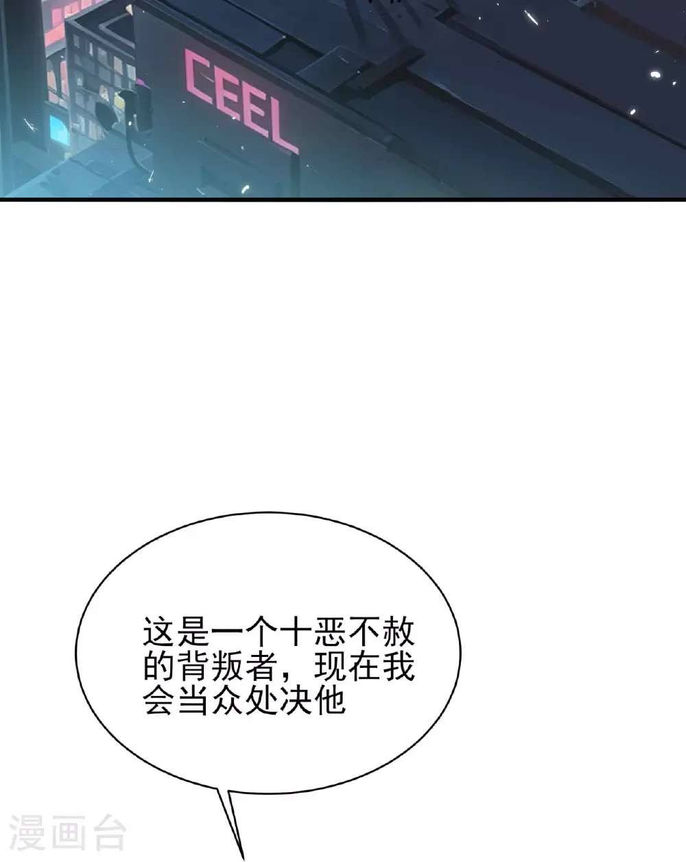 第75话43