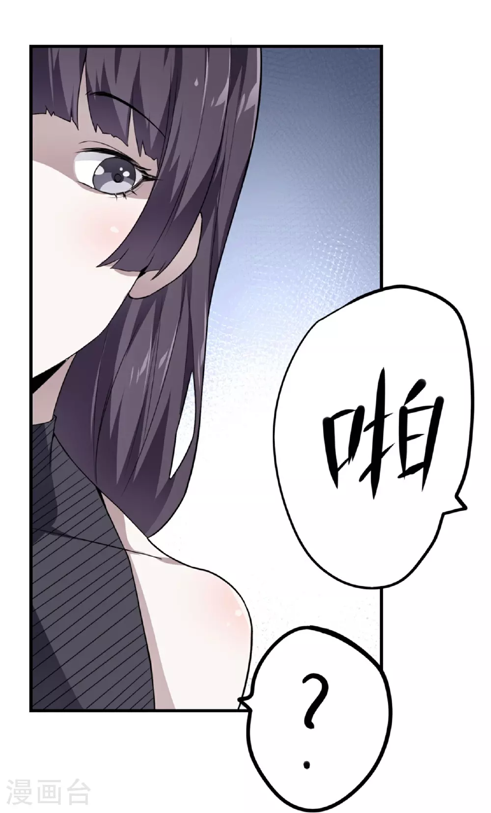 第63话20