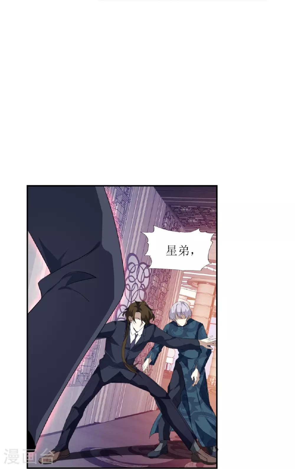第27话16