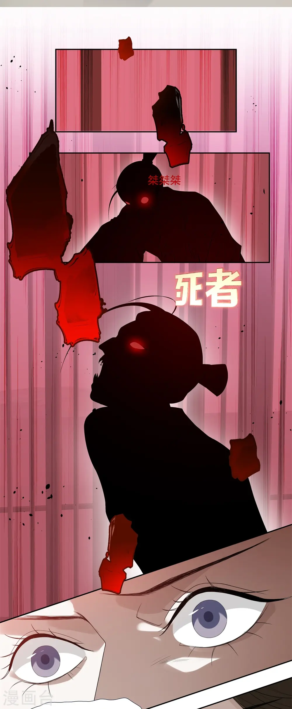 第9话25