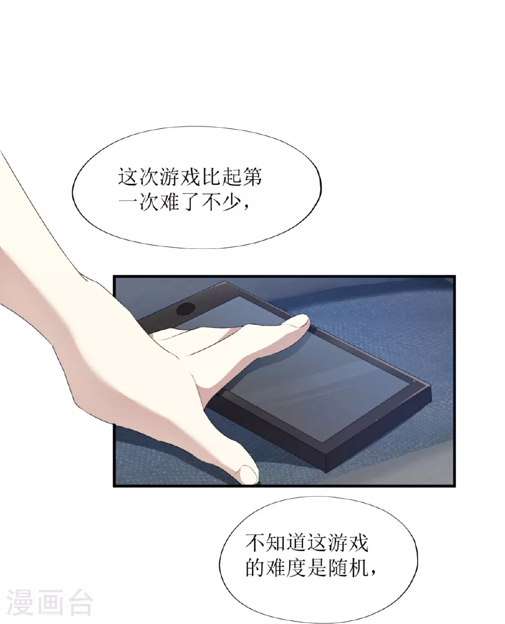 第28话18