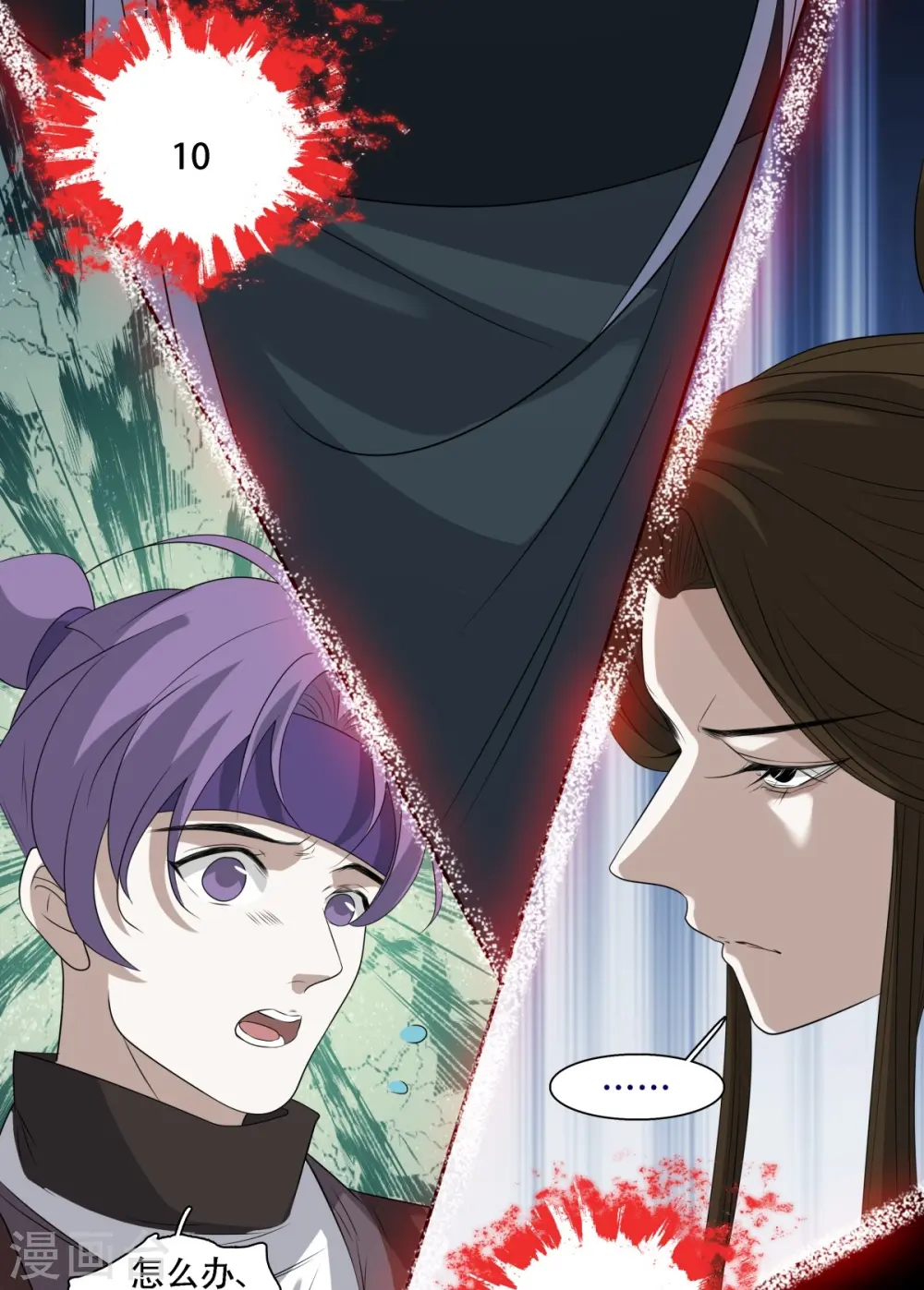 第11话20
