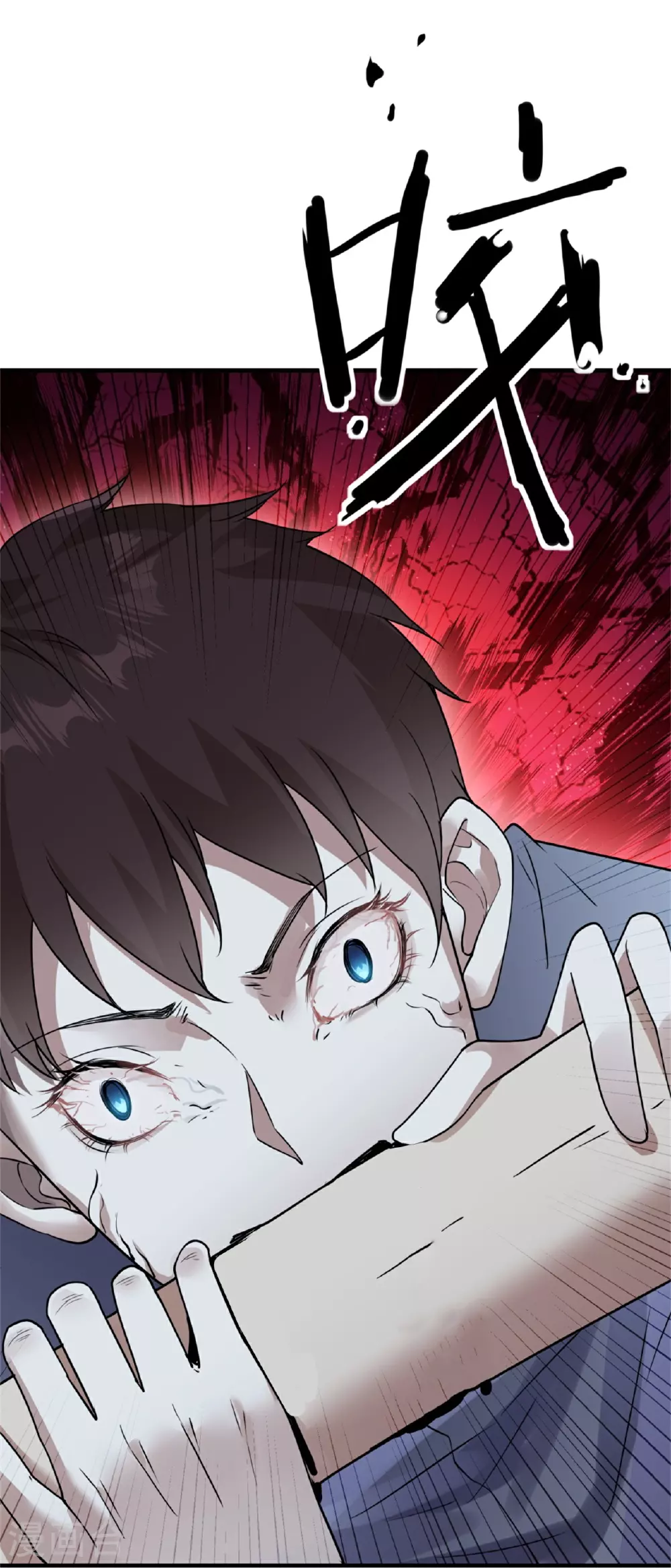 第71话14