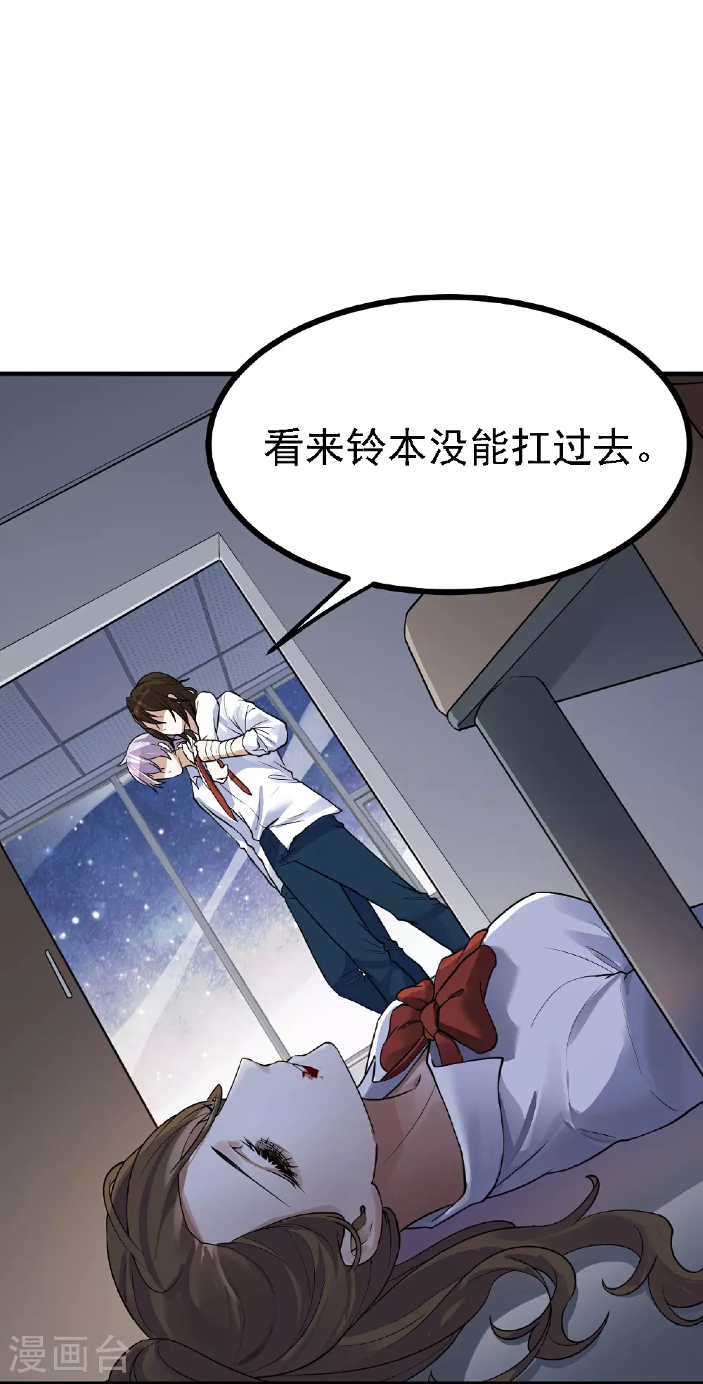 第48话17