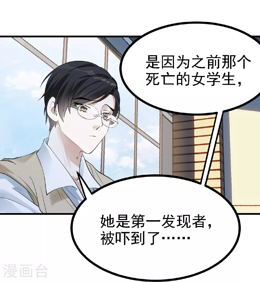 第40话12