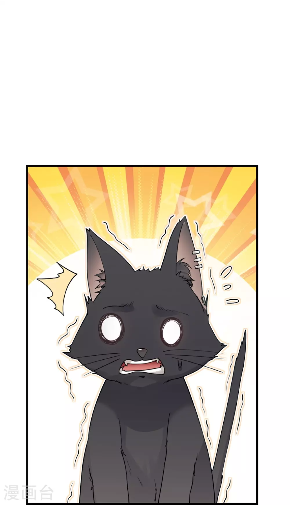 第70话29