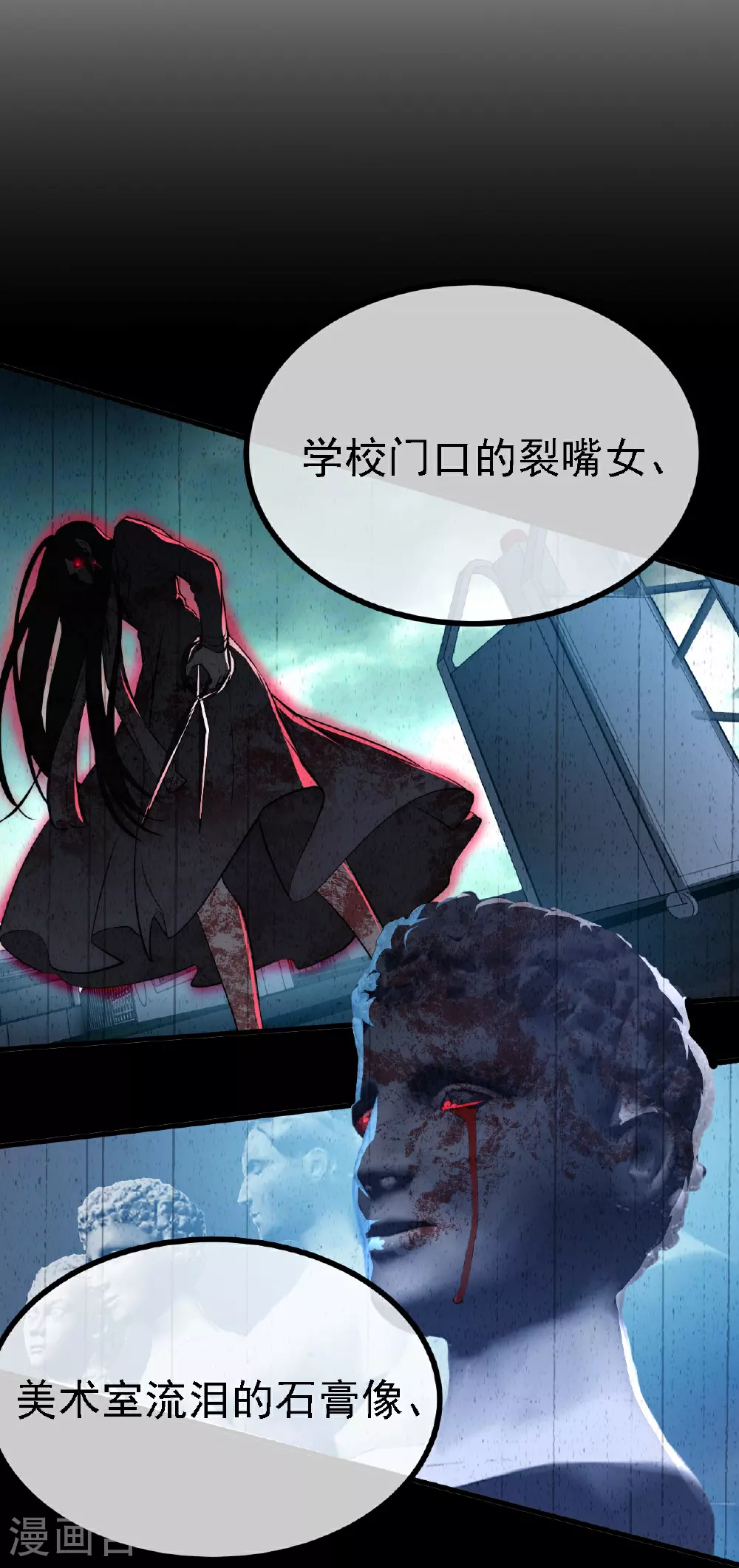 第33话29
