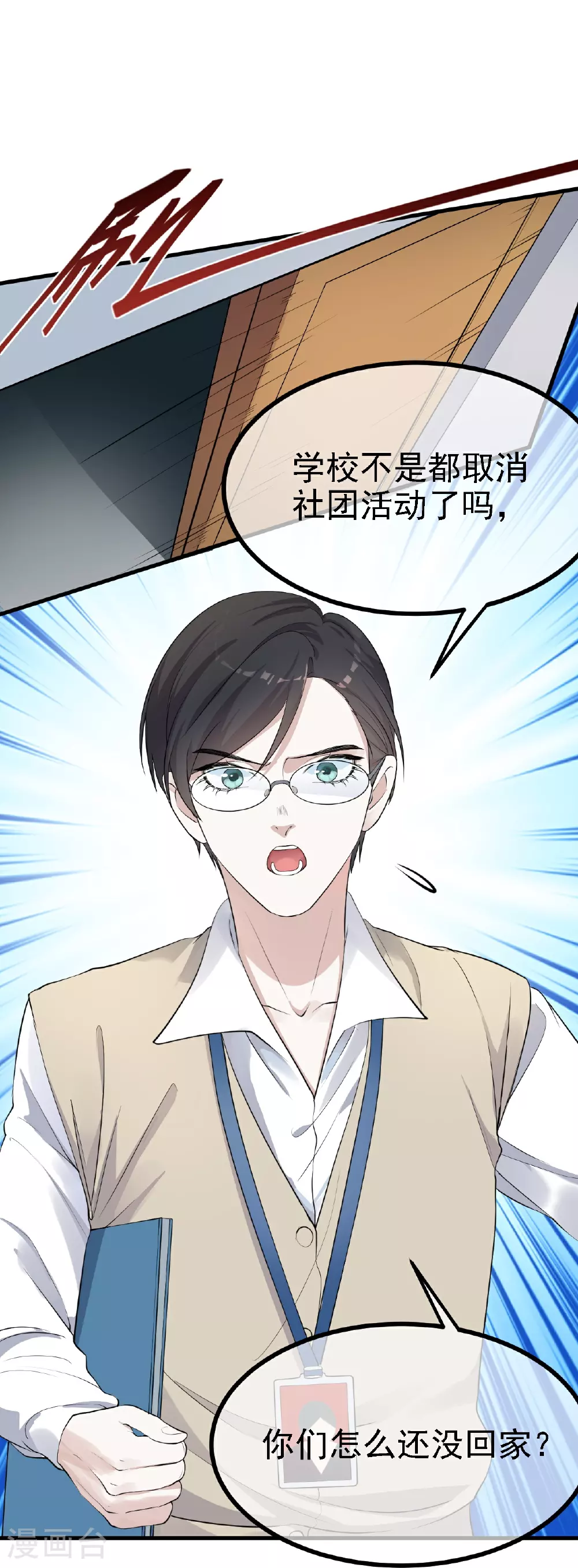 第34话34