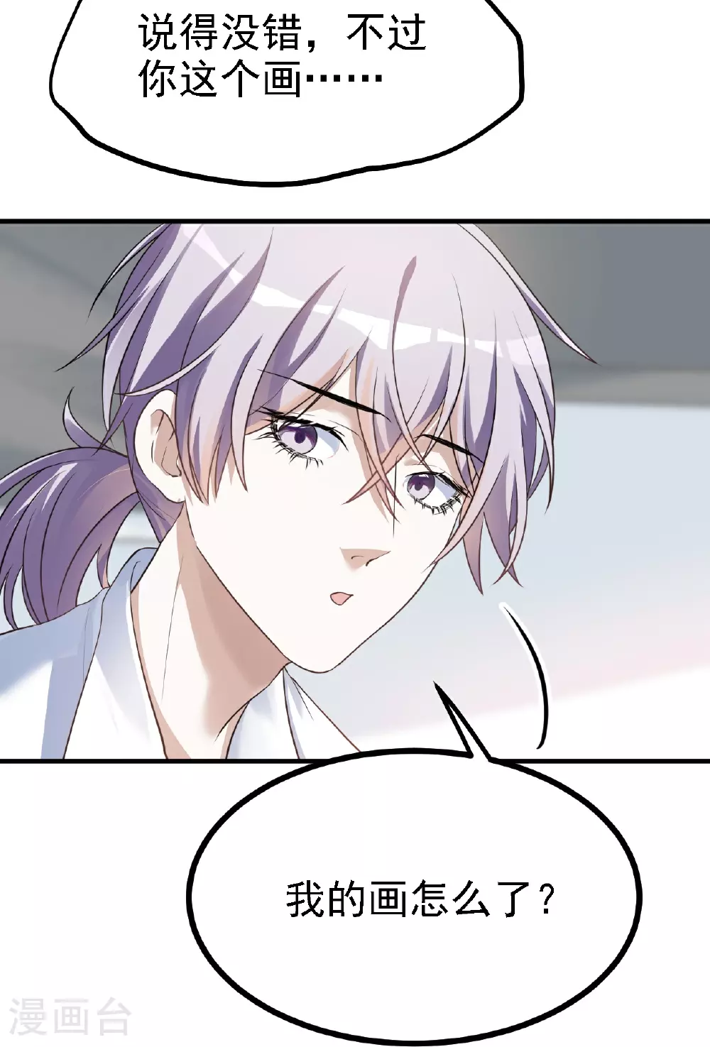第45话6