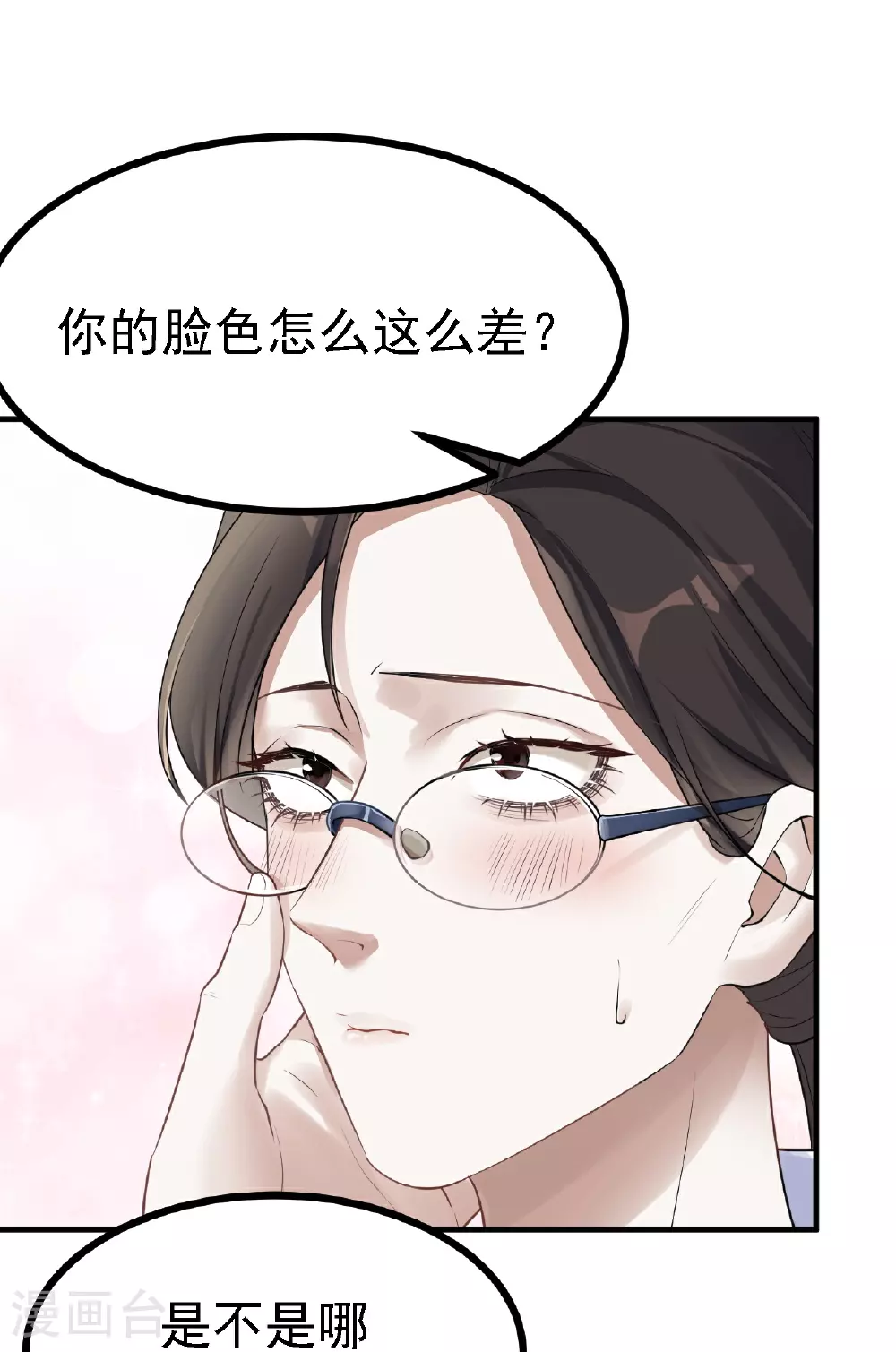 第49话11
