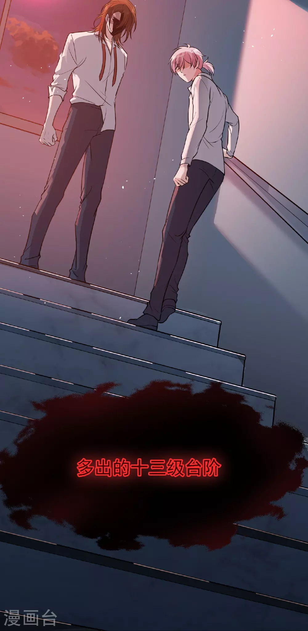 第45话22