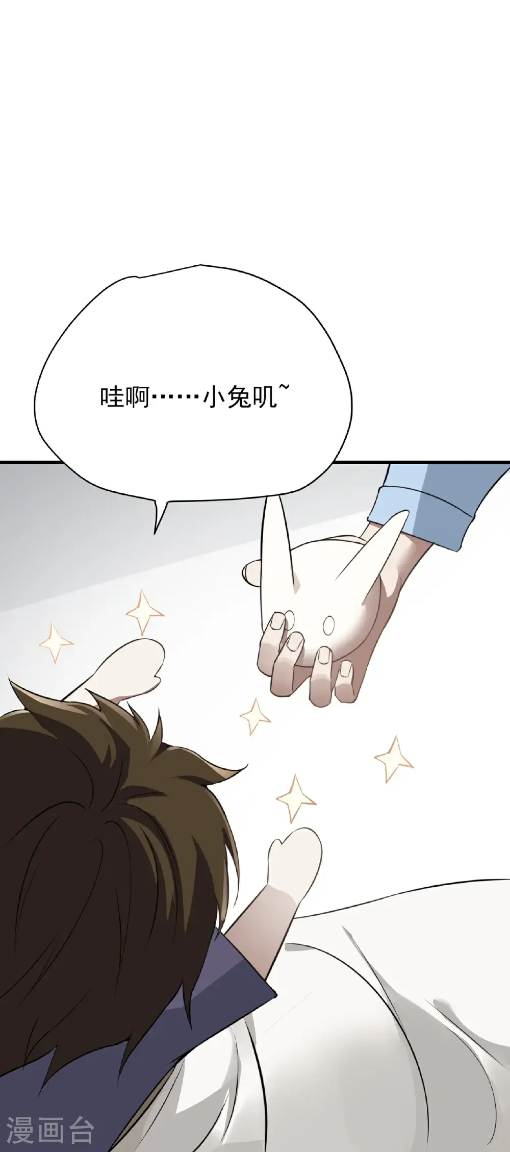 第86话5
