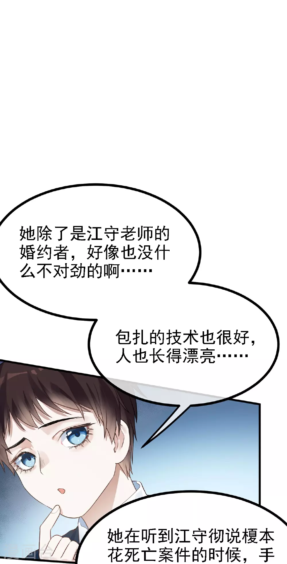 第44话17