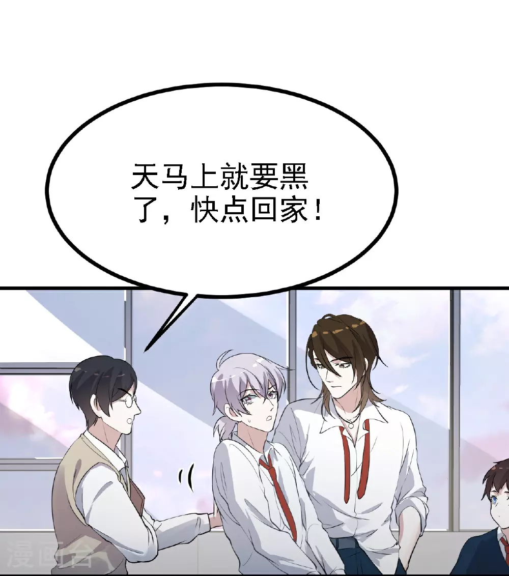 第35话7