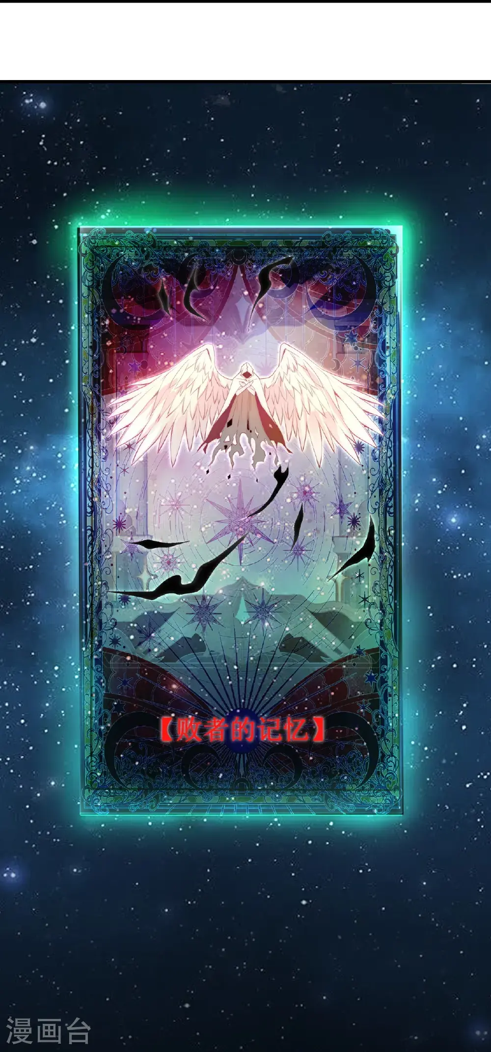 第84话19