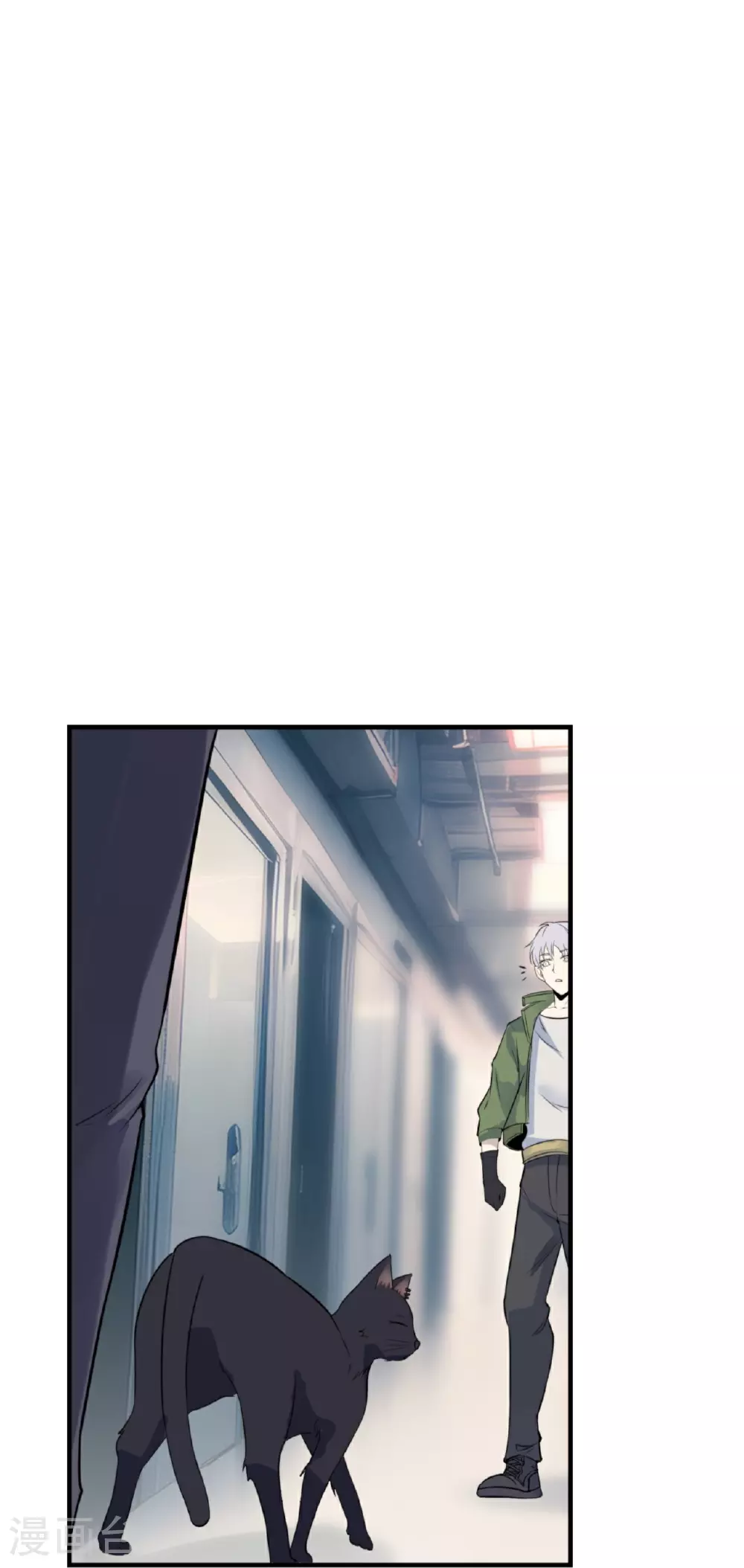 第73话9