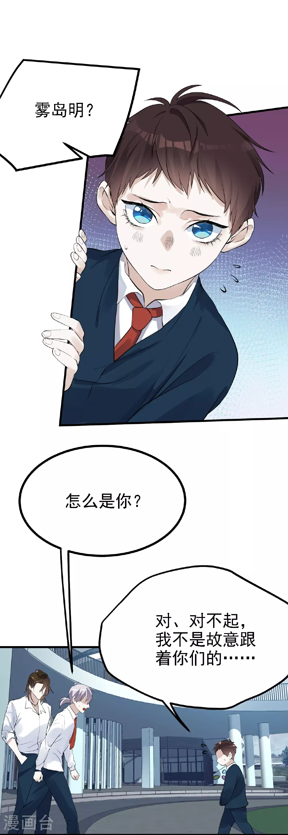 第32话11