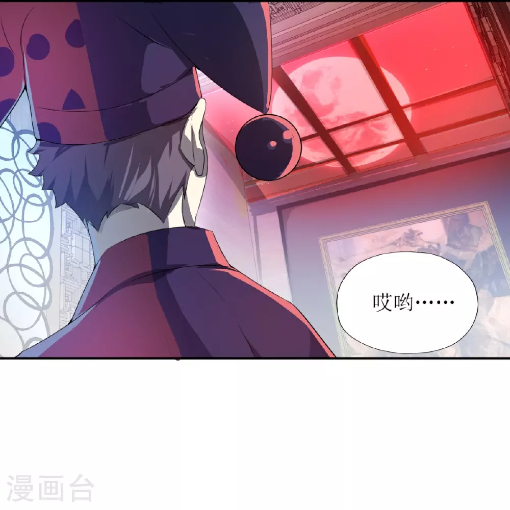 第27话14