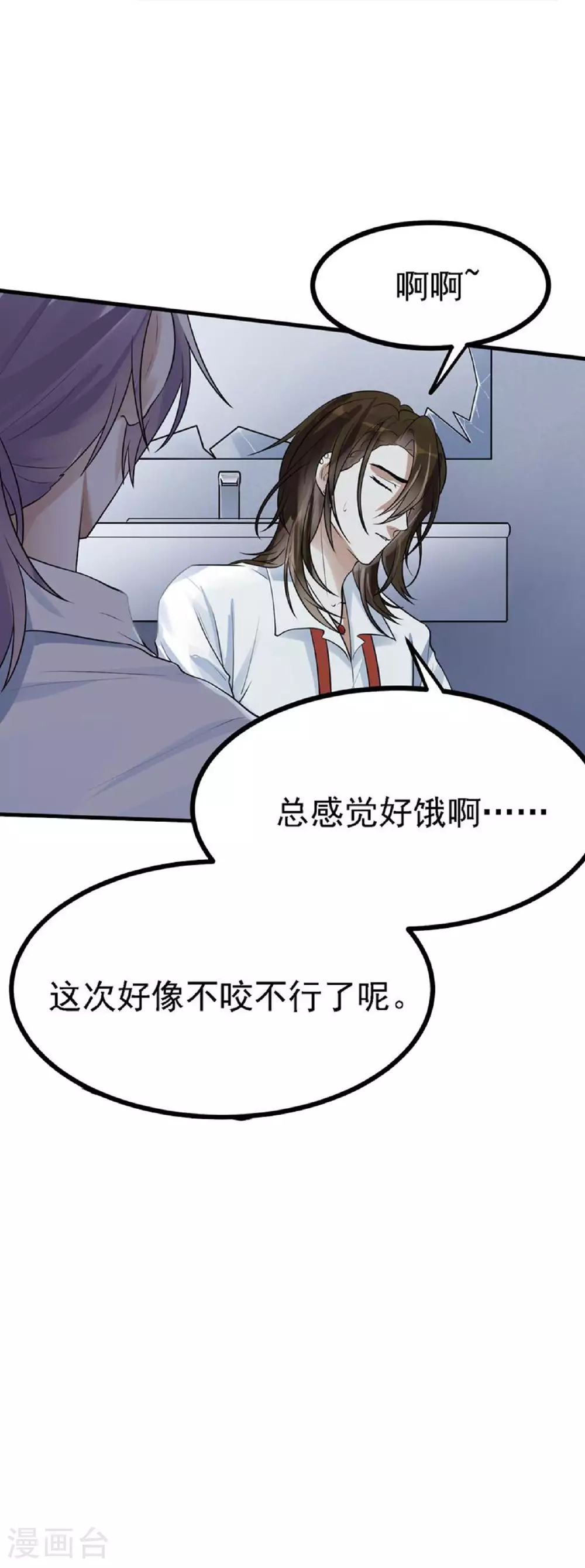 第48话9