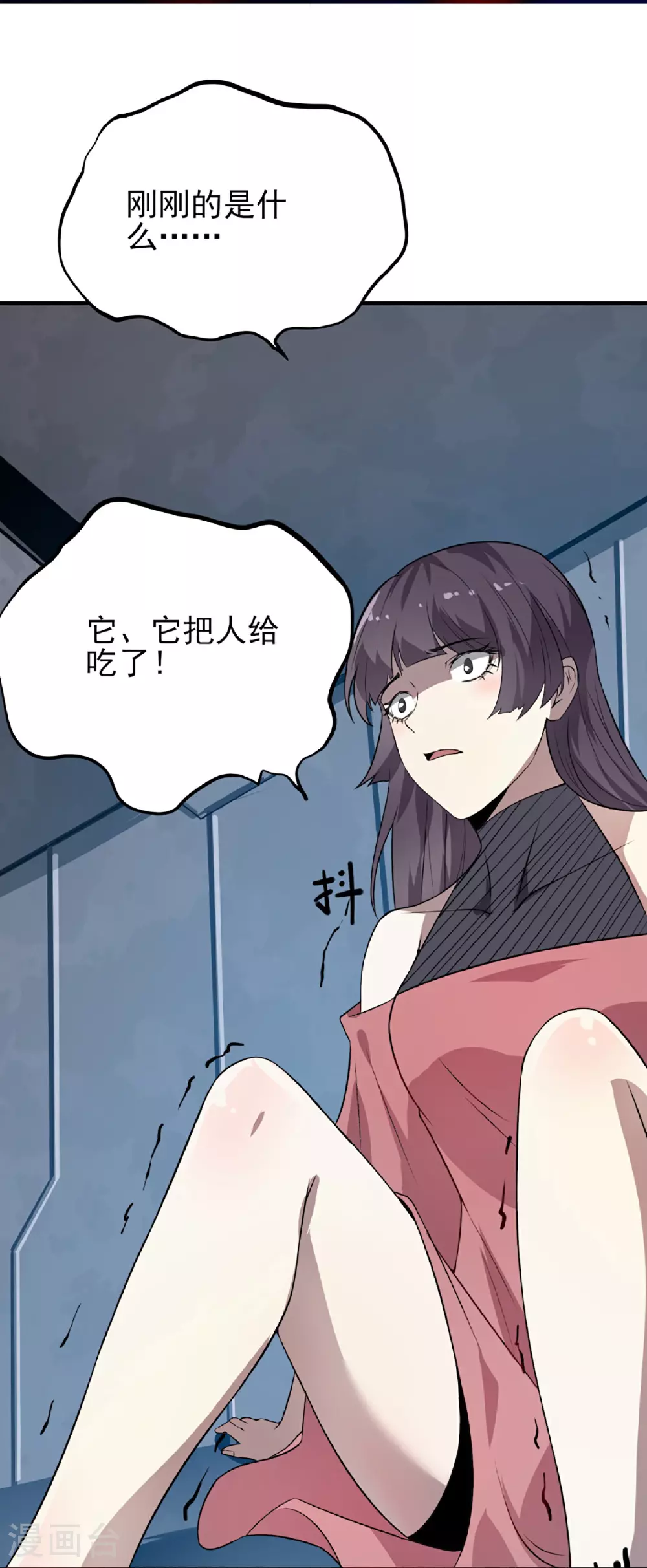 第62话33