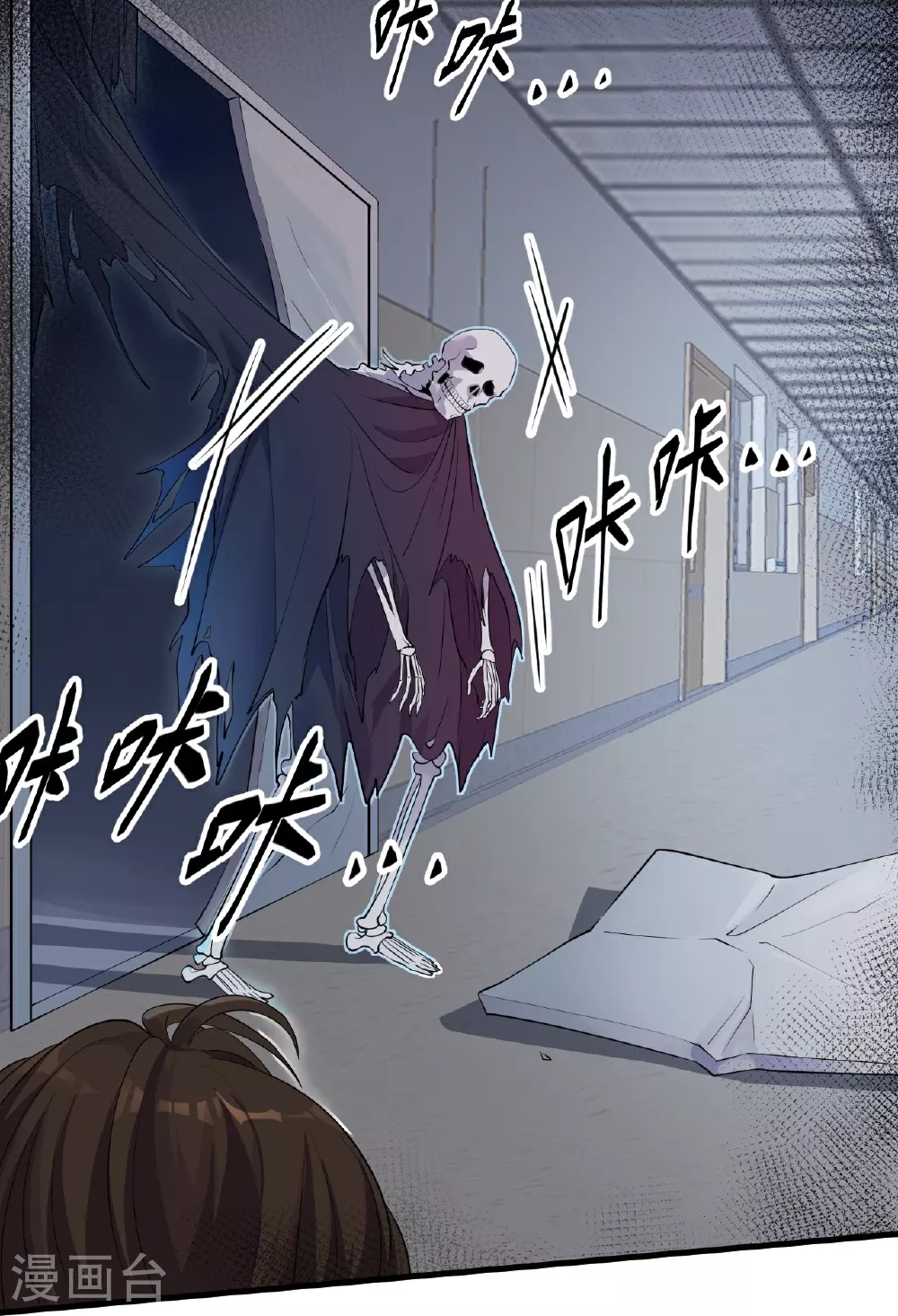 第36话30