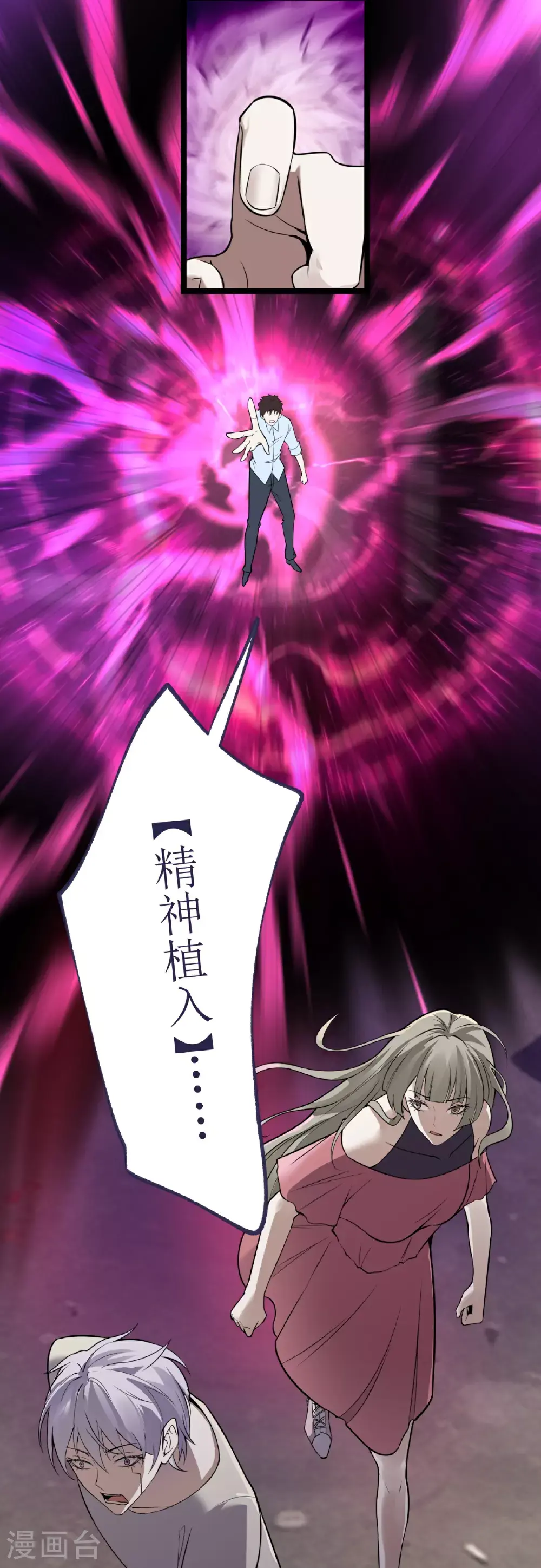 第78话24