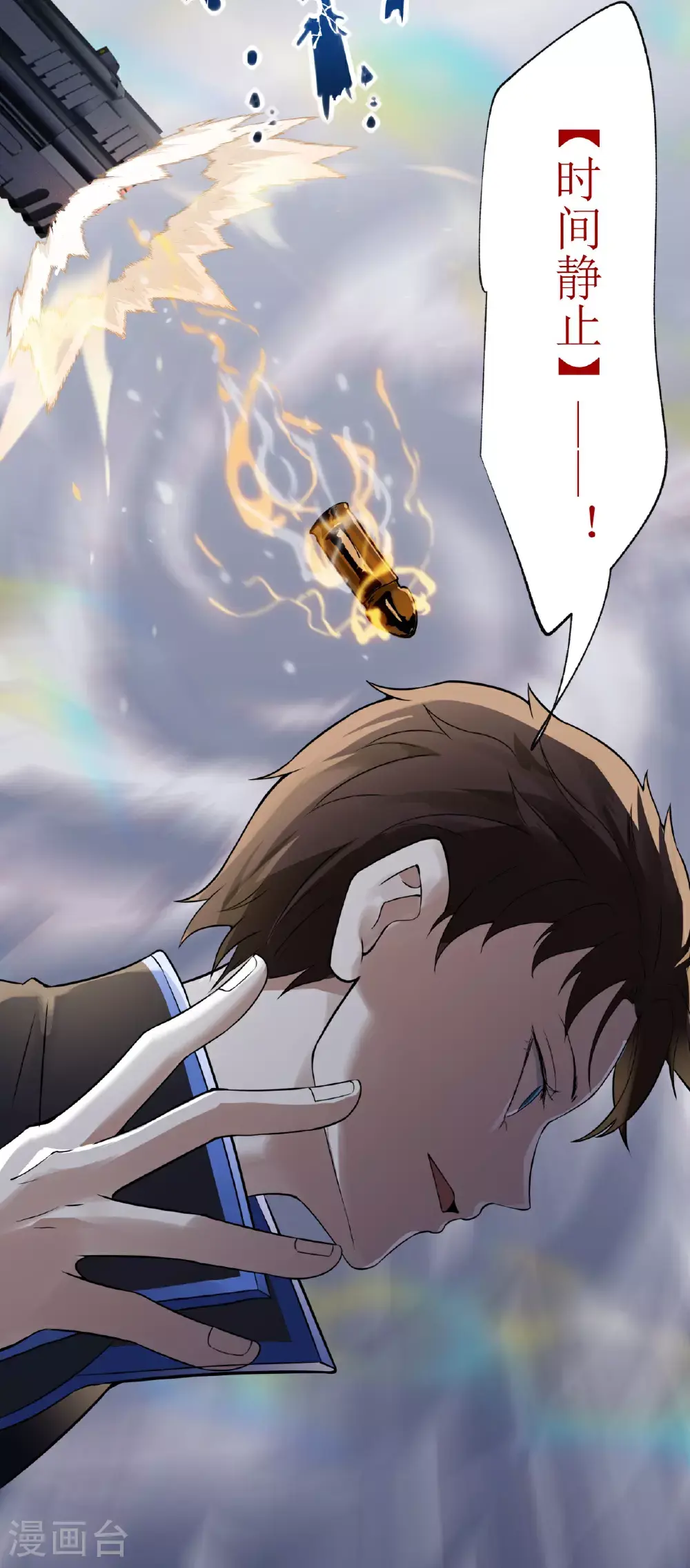 第79话20