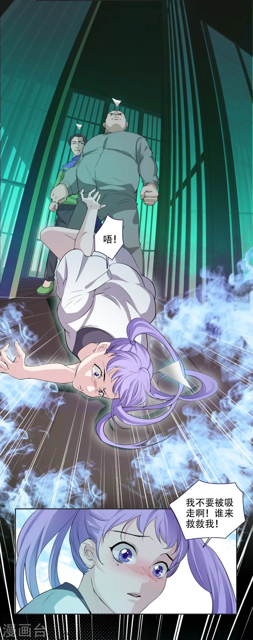 第3话18