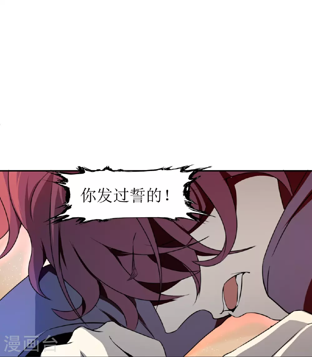 第27话21