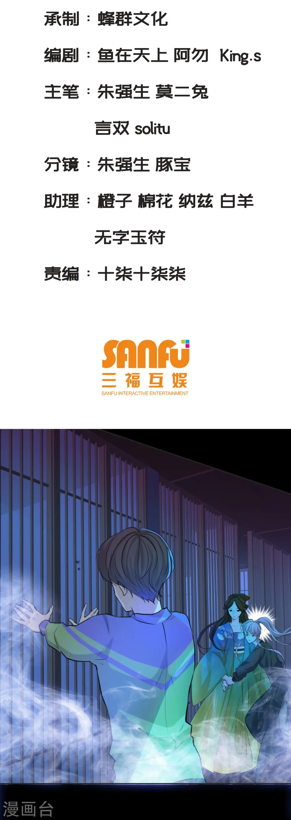 第5话1