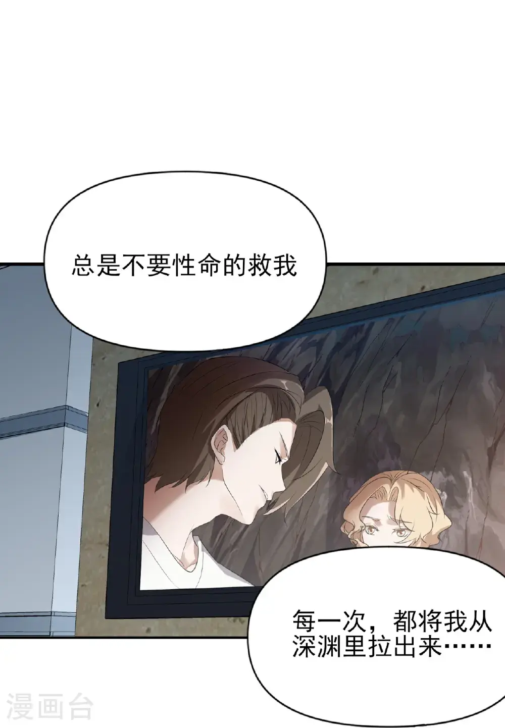 第93话11