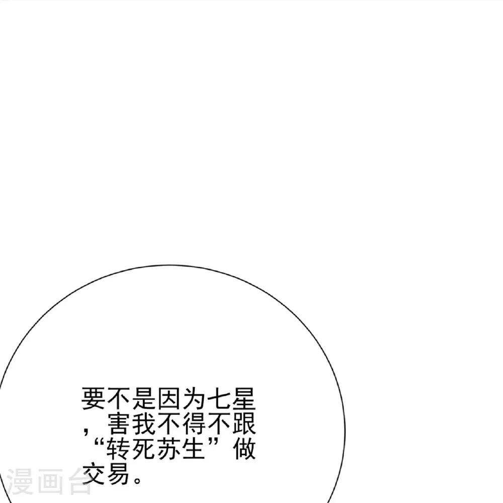 第71话17