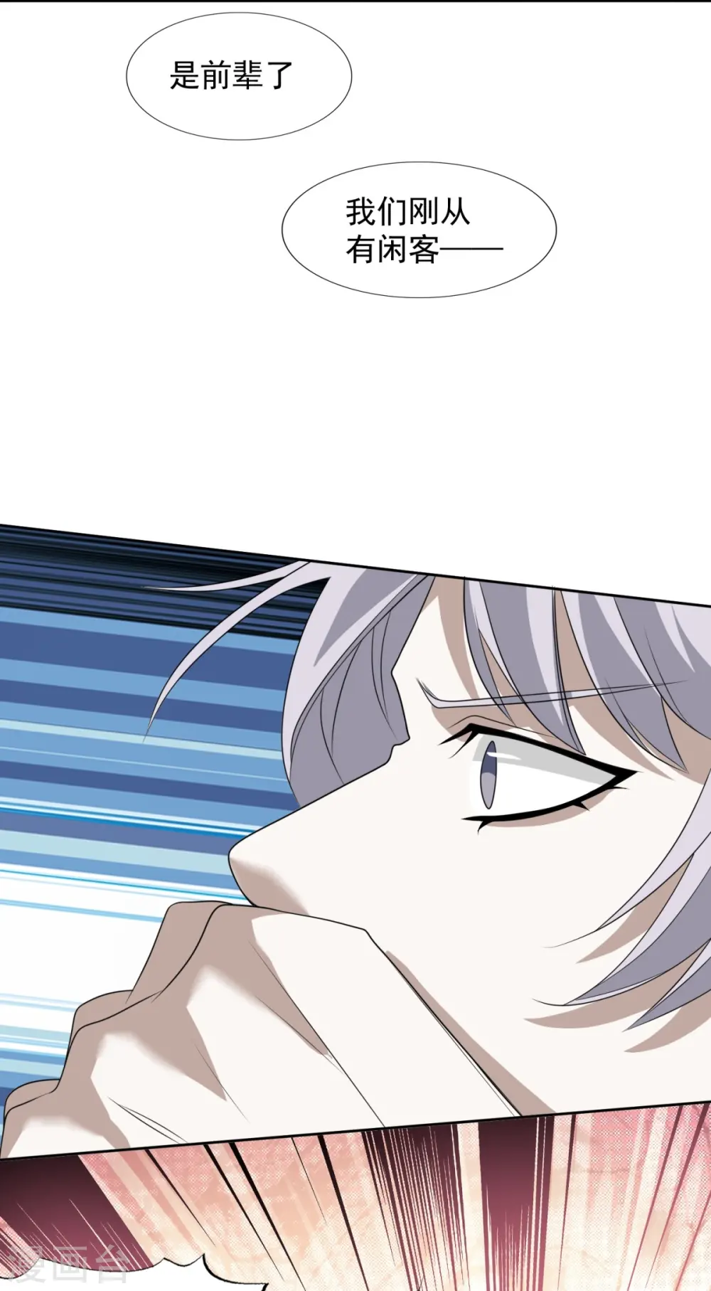 第13话46