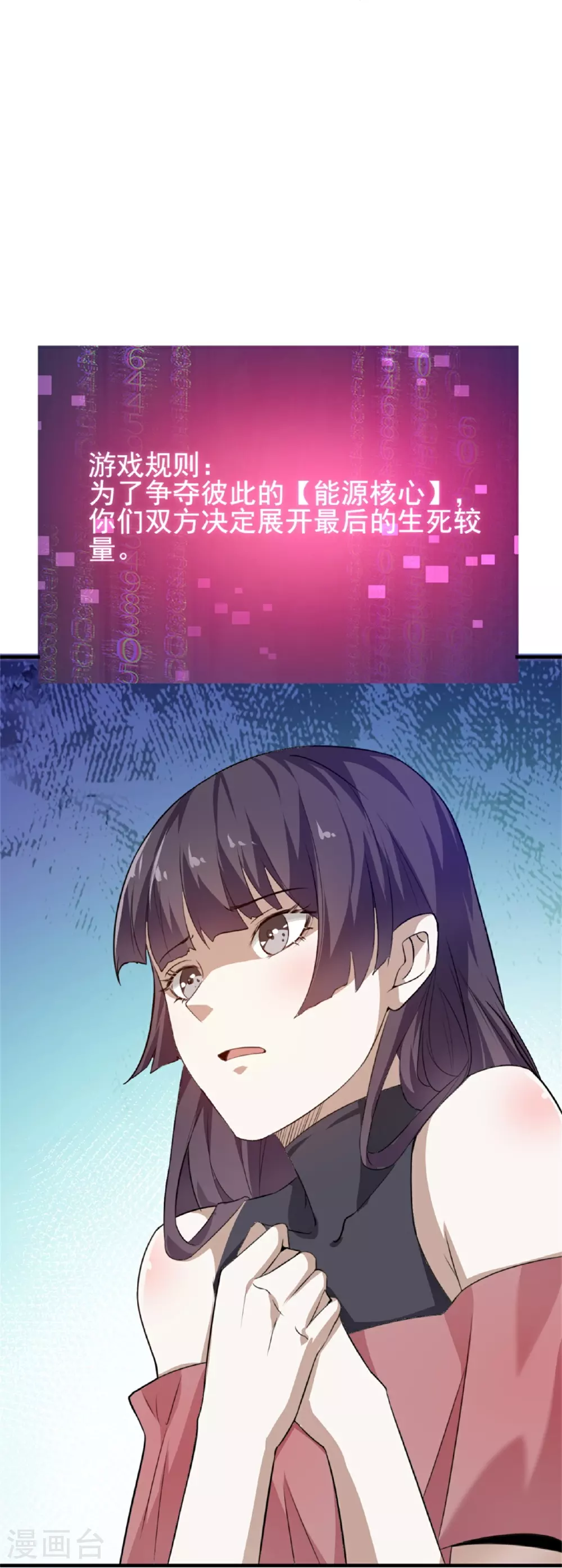 第63话6