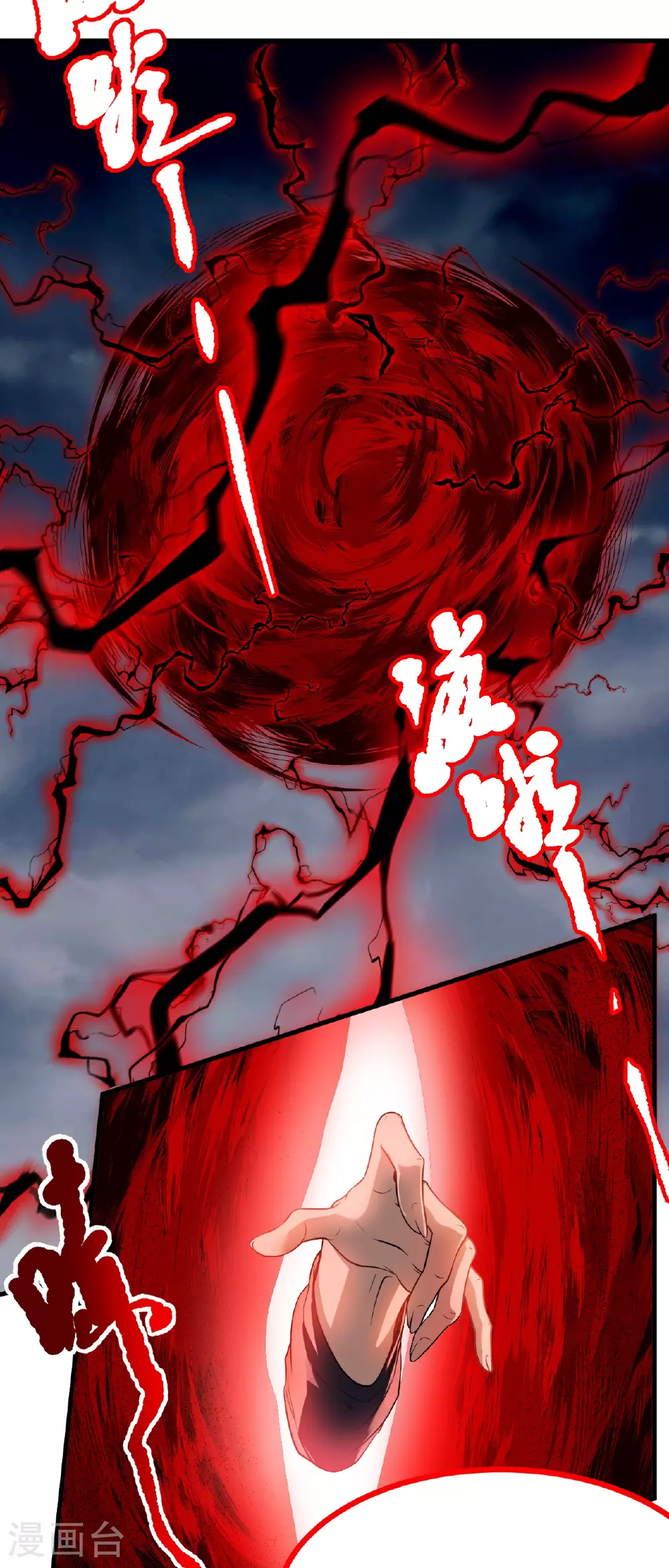 第52话21