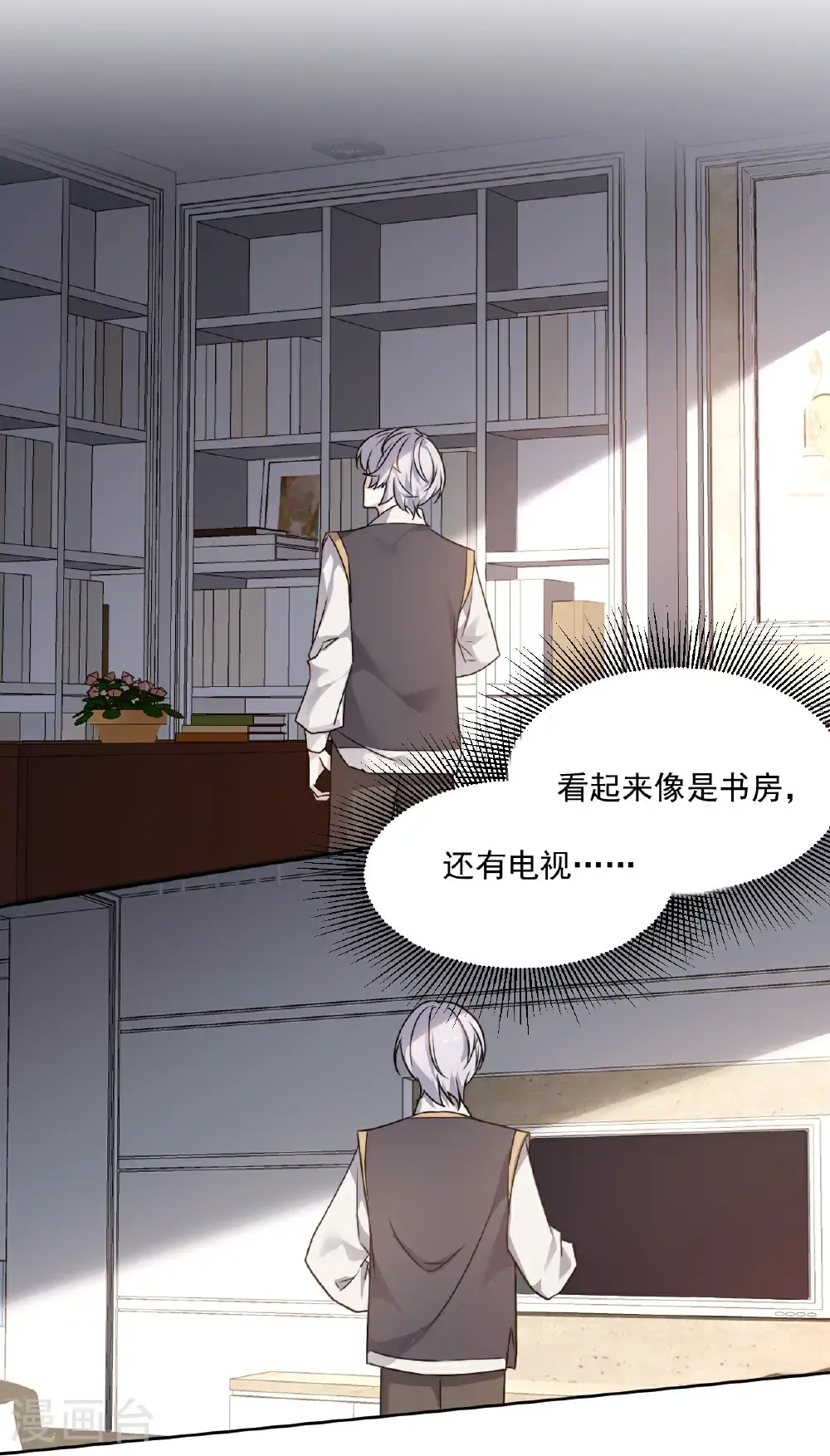 第88话7